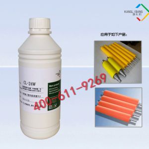 CL-24W硅膠粘銅膠水