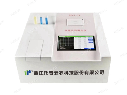 直鏈淀粉測定儀