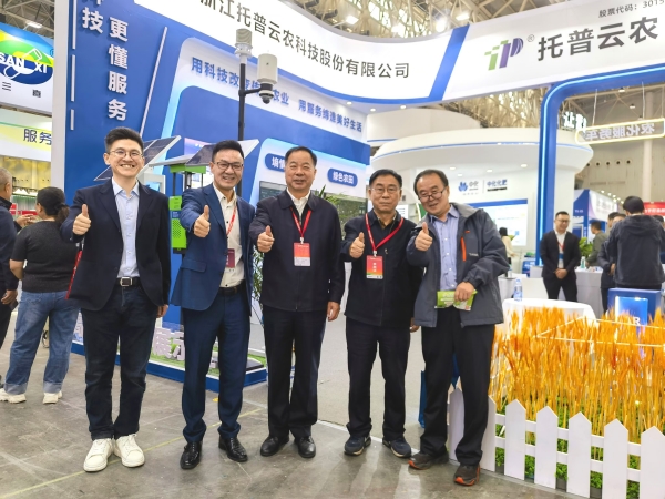 全國農(nóng)業(yè)技術(shù)推廣協(xié)會會長陳生斗（左三）、秘書長張互助（左四）_副本.jpg