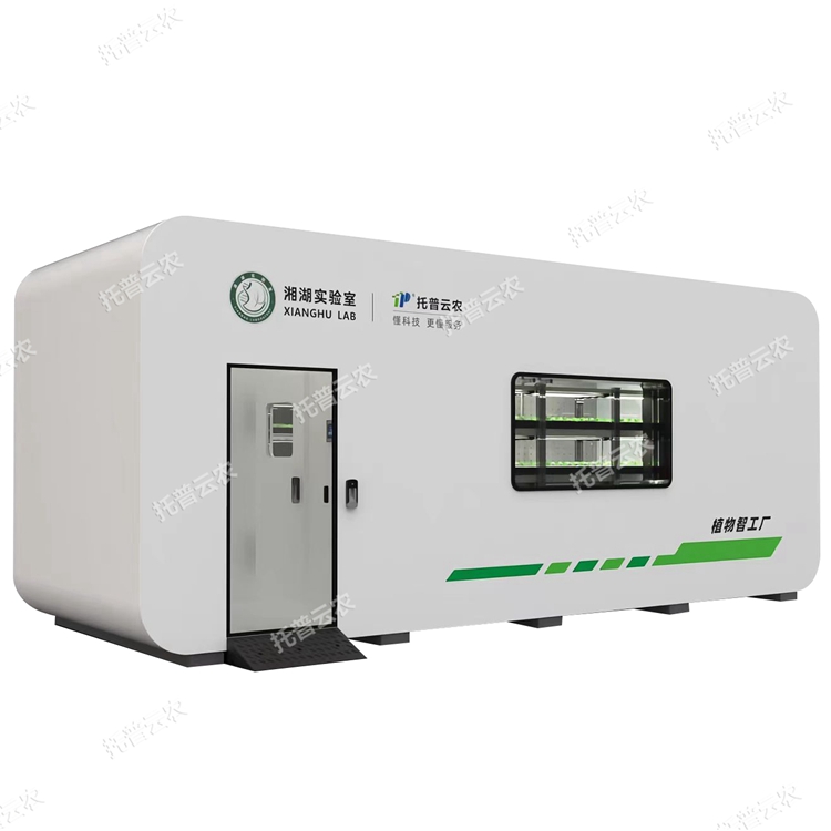 箱式型植物工廠