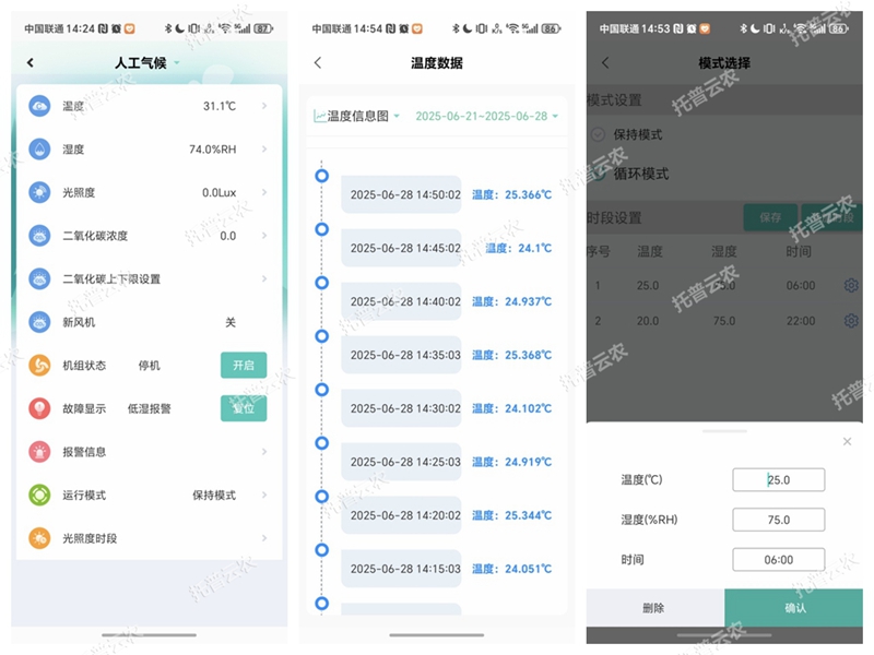 光影魔術(shù)手拼圖_副本.jpg