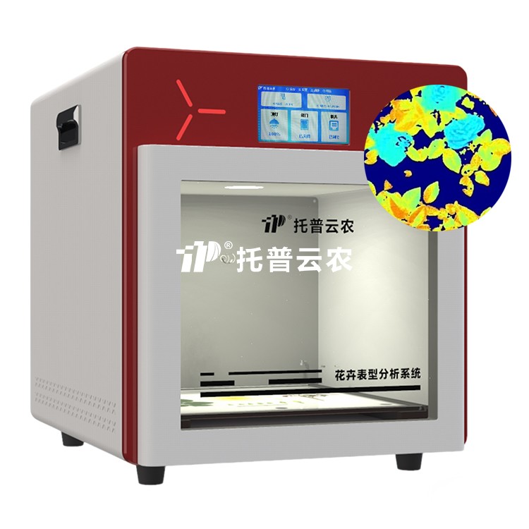 植物病理表型分析系統