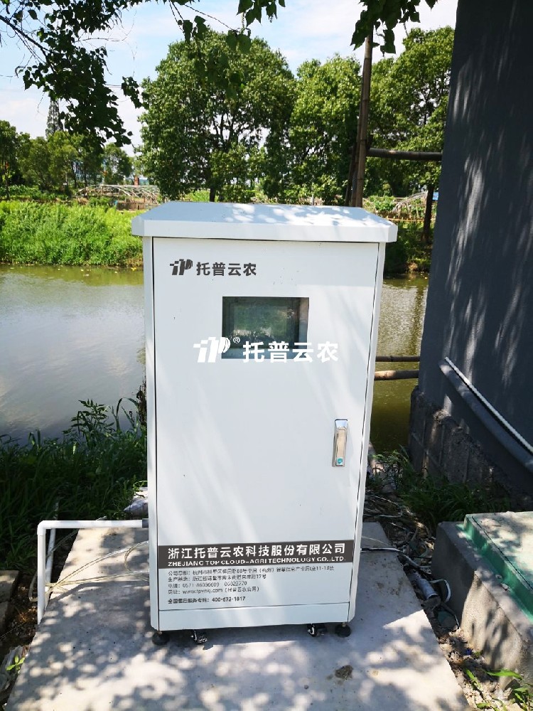 在線多參數水質監測系統