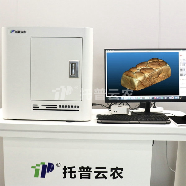 面包饅頭體積與品質分析系統