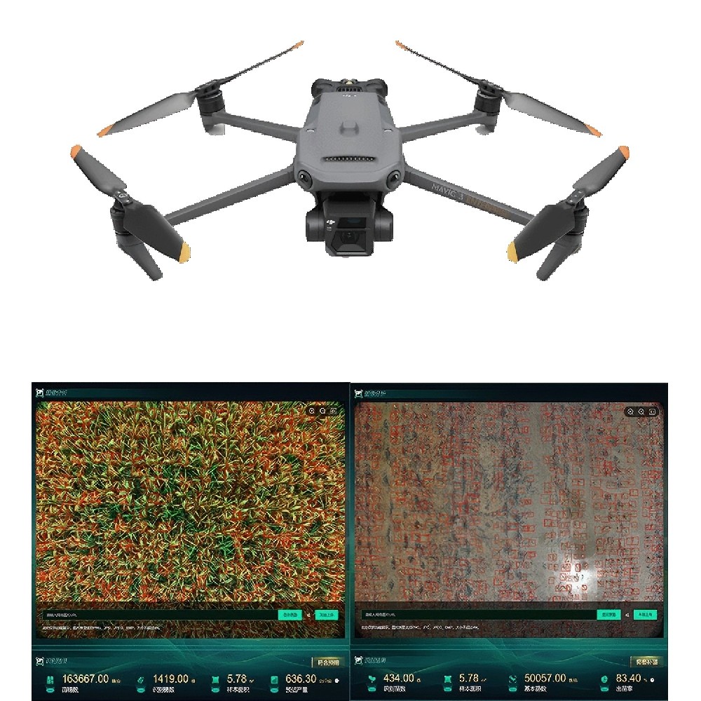 無人機稻麥全生育期智能光譜巡檢系統