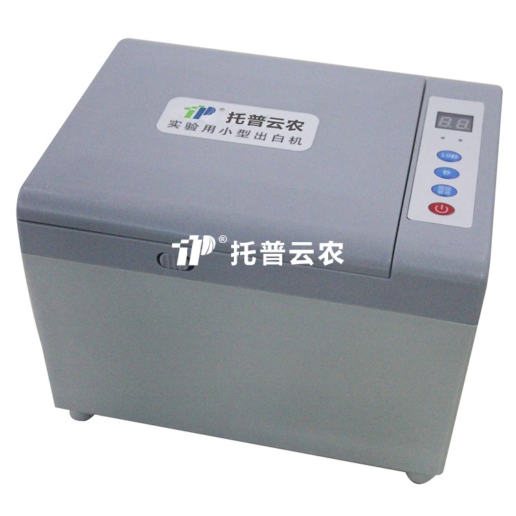 小型精白機