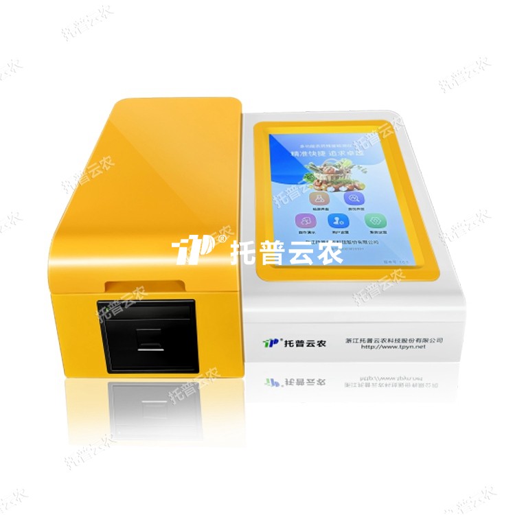 多功能食品安全檢測儀（膠體金+酶抑制率法）