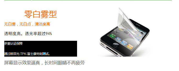 KL-2620保護膜硅膠膠水特性