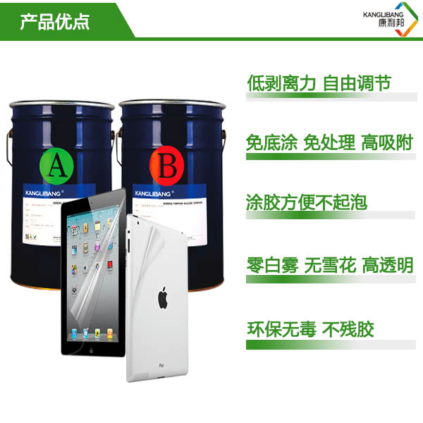 醫(yī)用硅凝膠壓敏膠KL-6638產(chǎn)品優(yōu)勢