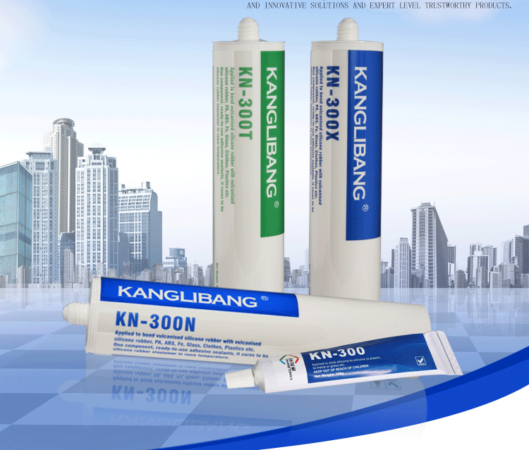 免處理硅膠膠水