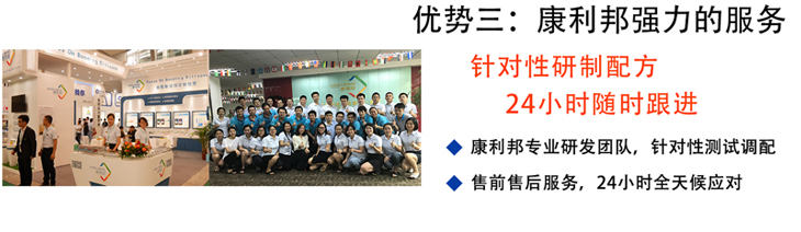 硅膠粘合劑廠家康利邦強(qiáng)力售后服務(wù)