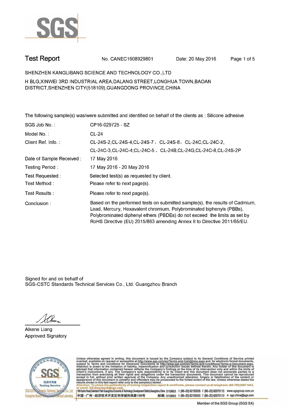 康利邦CL-24CwSGS環(huán)保檢測認證