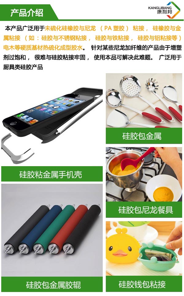 CL-24C-3C產(chǎn)品介紹