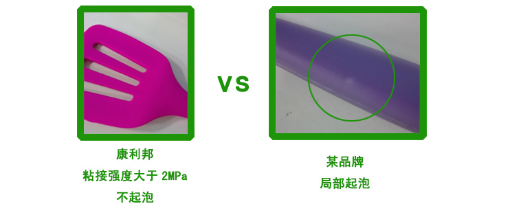 粘力強(qiáng)不起泡的CL-24C-3粘合劑