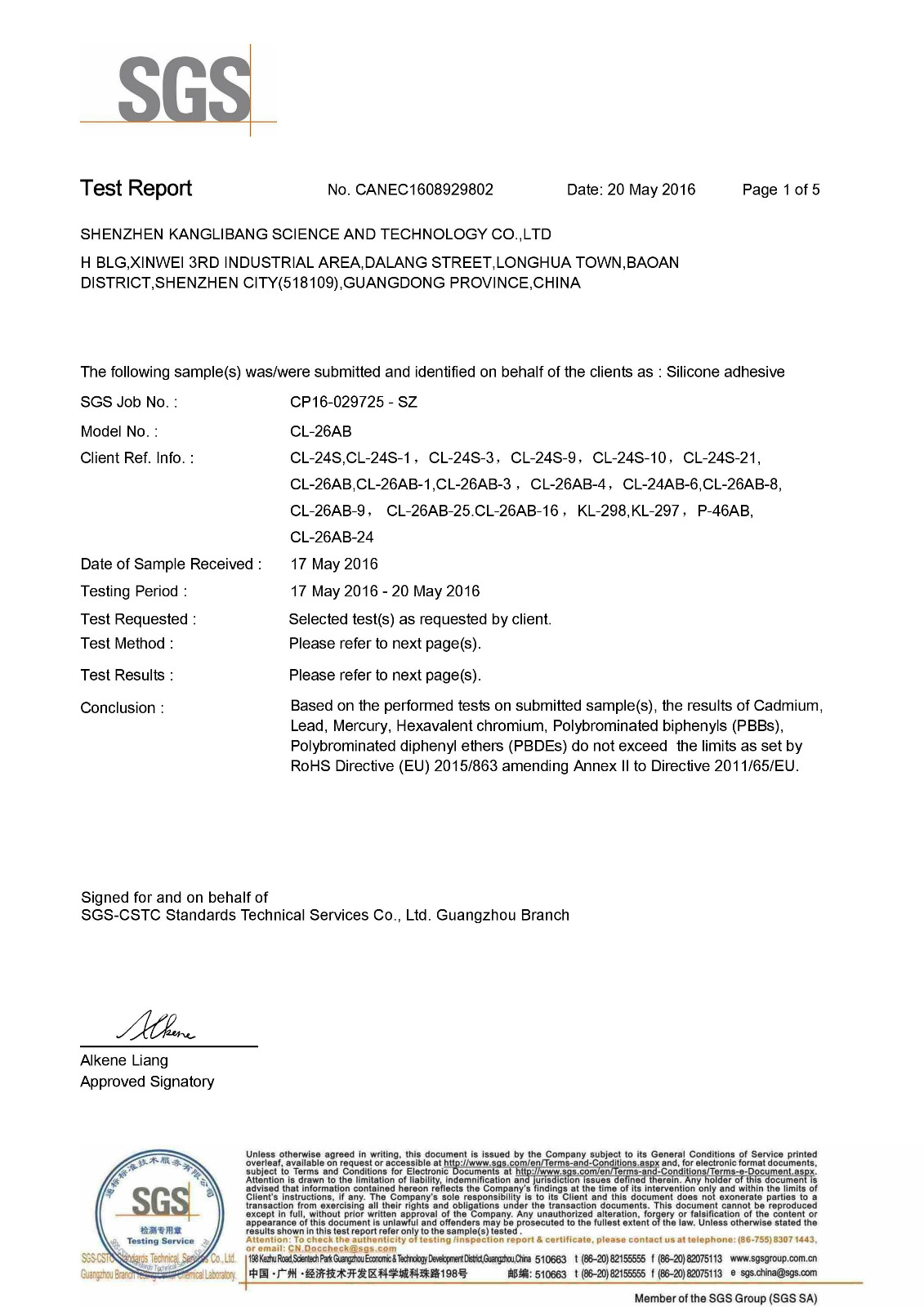 康利邦硅膠粘PPSU膠水SGS檢測(cè)認(rèn)證報(bào)告