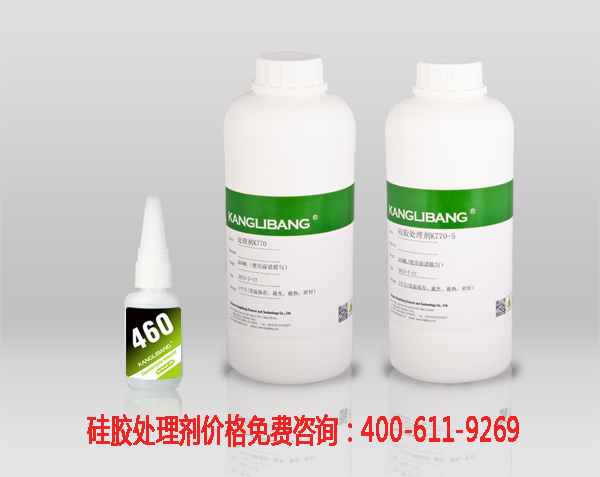 硅膠處理劑產(chǎn)品產(chǎn)品詳情圖