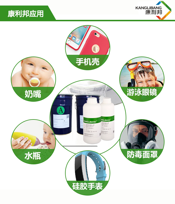 CL-26AB-9鉑金熱硫化硅膠粘玻璃膠水應(yīng)用