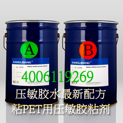 硅膠壓敏膠是什么.硅膠壓敏膠應(yīng)用