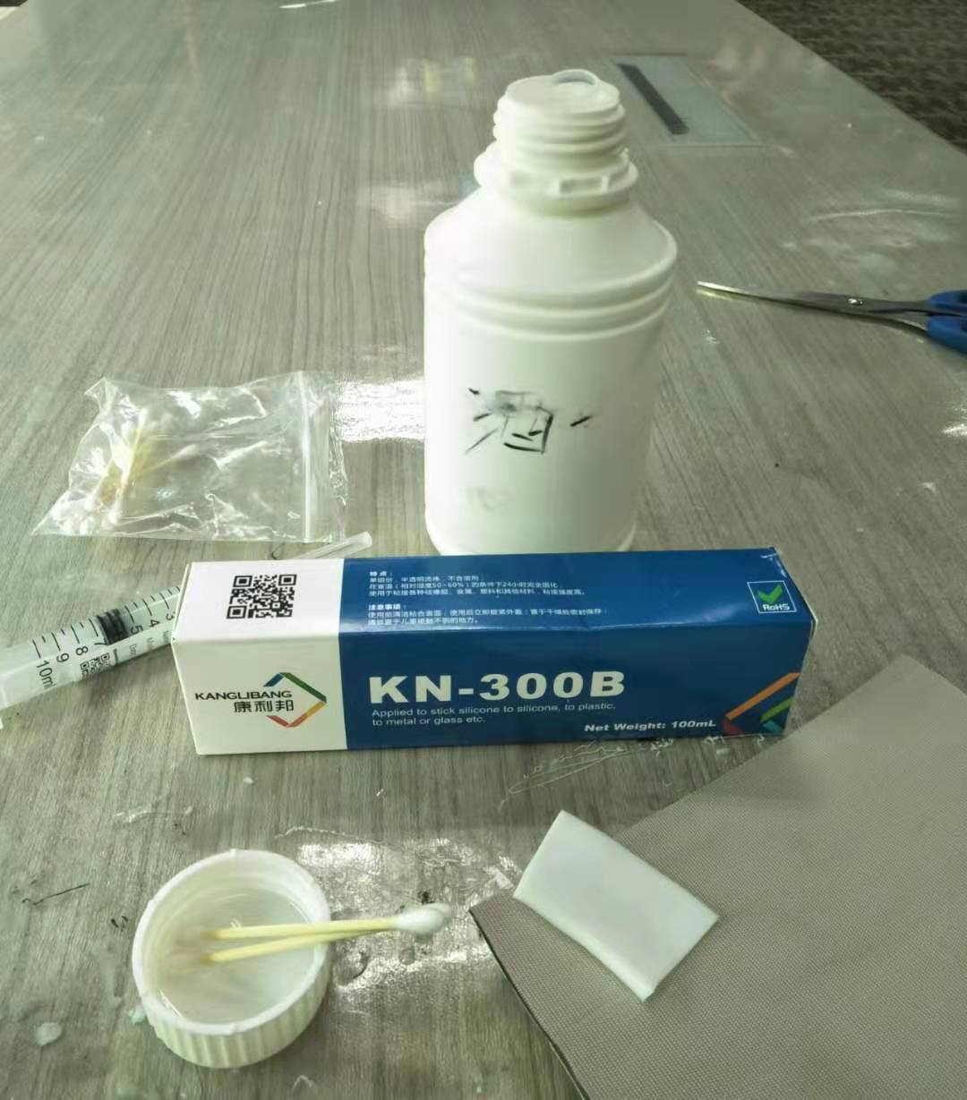 KN-300硅膠膠水粘接腈綸布操作