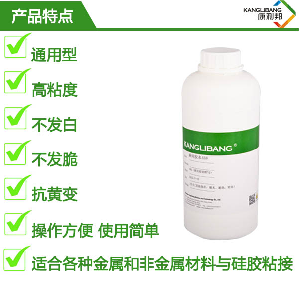 可調(diào)時(shí)間的瞬間膠水產(chǎn)品特性