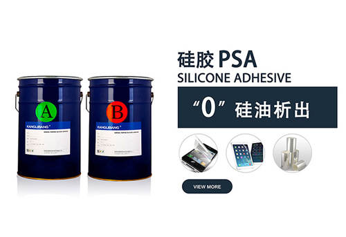 有機(jī)硅壓敏膠水固化完全怎么判斷