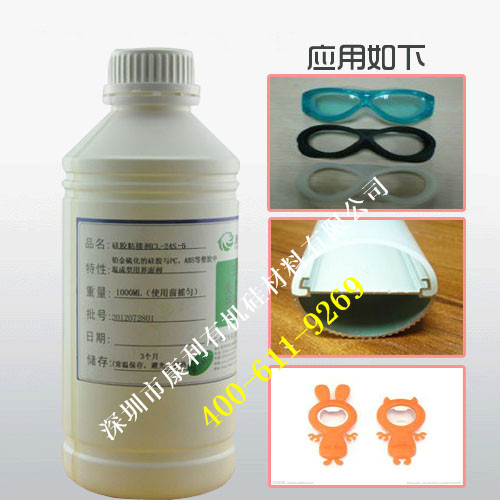 硅膠粘ABS熱硫化膠水