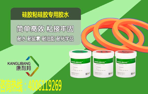 硅膠粘硅膠食品級(jí)膠水KL-301AB產(chǎn)品信息