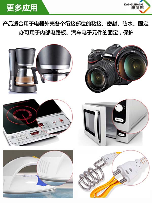 KL-301AB產(chǎn)品應(yīng)用領(lǐng)域