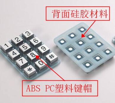 硅膠粘ABS塑膠膠水