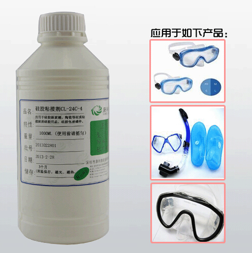 硅膠粘塑料粘合劑價(jià)格