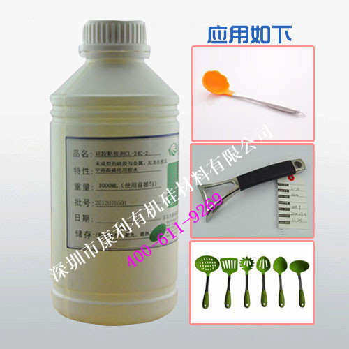硅膠和金屬粘接的膠粘劑