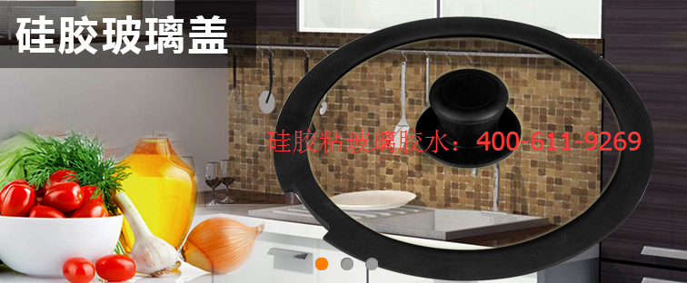 硅膠粘合劑能不能粘玻璃