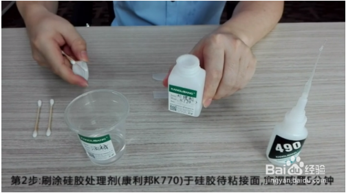 硅膠處理劑干燥需要多長(zhǎng)時(shí)間