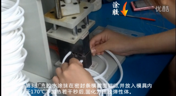 硅膠條粘接的應(yīng)用操作