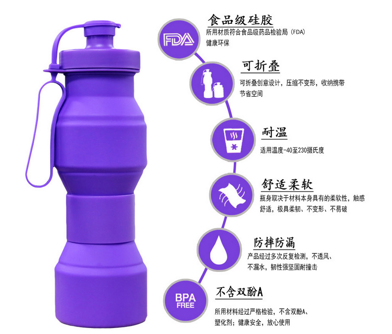 便攜式可折疊硅膠水壺.png