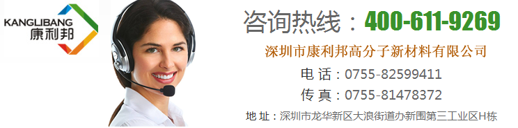 粘補(bǔ)硅膠的膠水.png