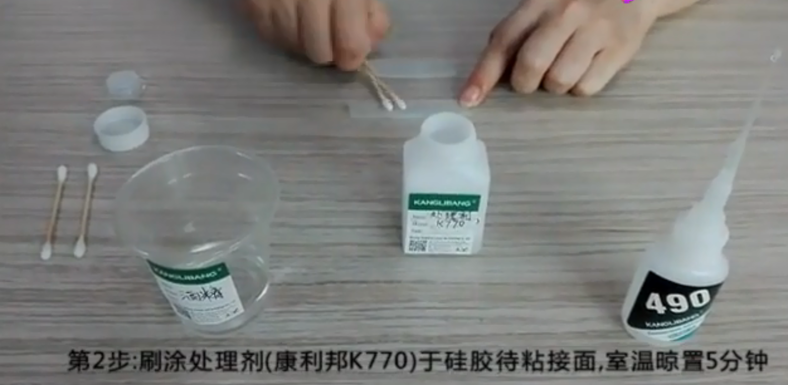 硅膠粘雙面膠處理劑.png