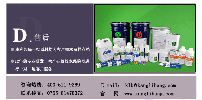 OCA光學膠廠家售后